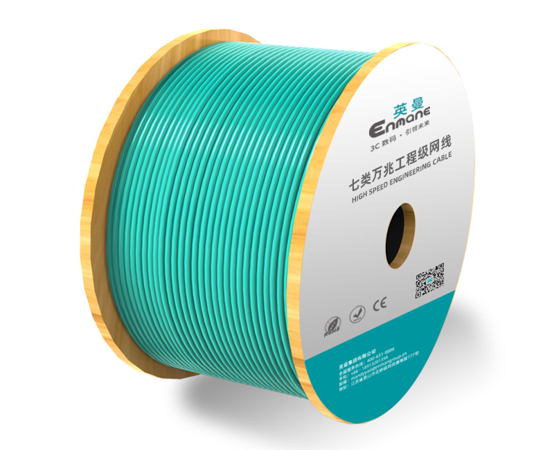 英曼七類-萬兆雙屏蔽工程網(wǎng)線 SFTP-High Speed Engineering Cable
