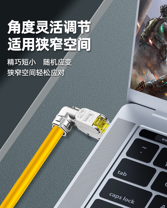 90°鋅合金免打水晶頭