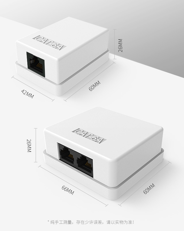 單口雙口-網絡接線盒