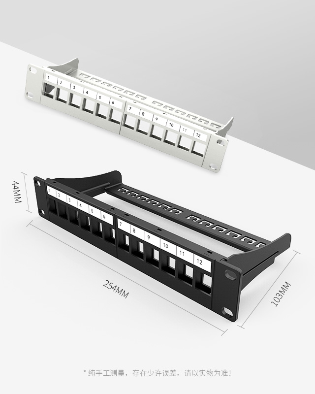 1U12口-直通網(wǎng)絡(luò)空配架