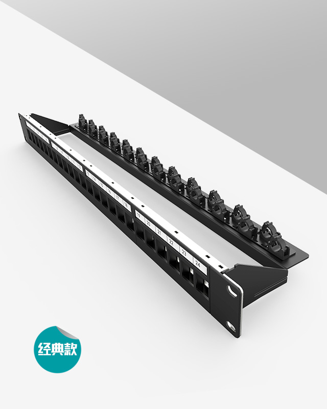 1U24口屏蔽網絡空配架