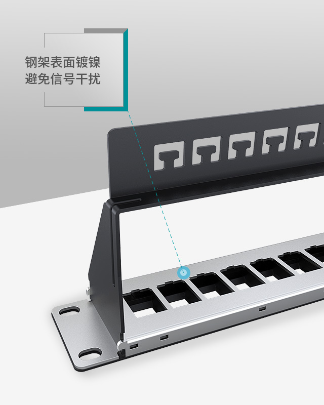1U24口屏蔽網絡空配架