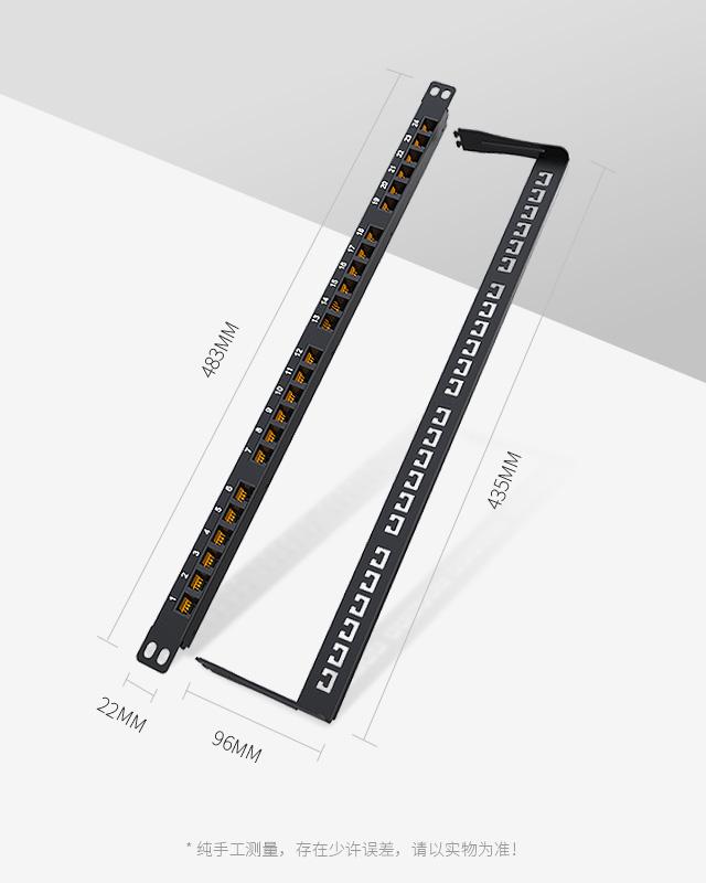 免打0.5U24口-防塵網(wǎng)絡(luò)配線架