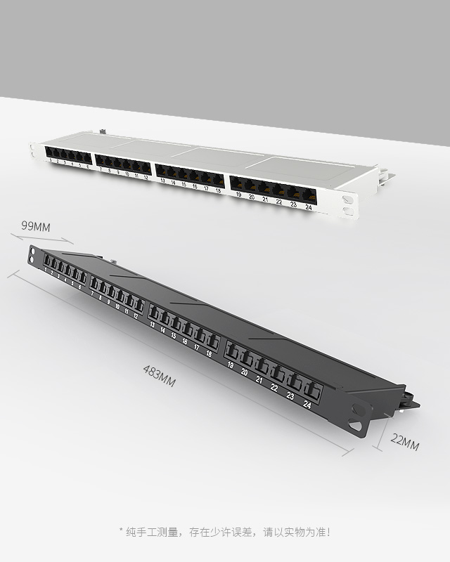 免打0.5U24口-防塵網(wǎng)絡(luò)配線架